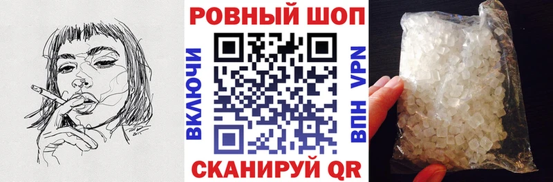 Наркошоп Арсеньев ГАШ COCAIN МЕФ Alpha PVP Псилоцибиновые грибы Каннабис