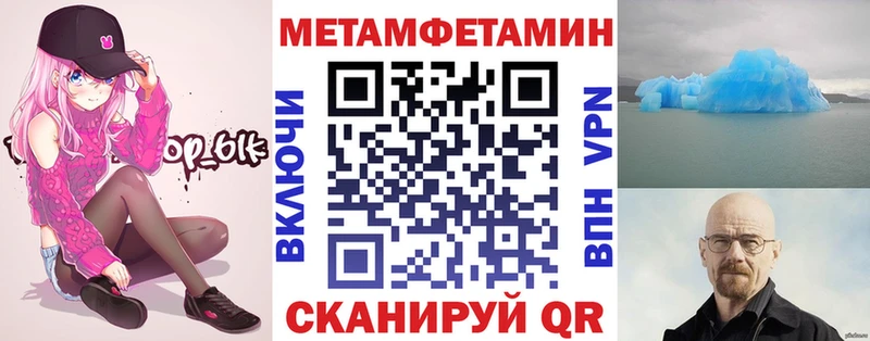 АМФЕТАМИН Premium  закладка  ссылка на мегу рабочий сайт  Арсеньев 
