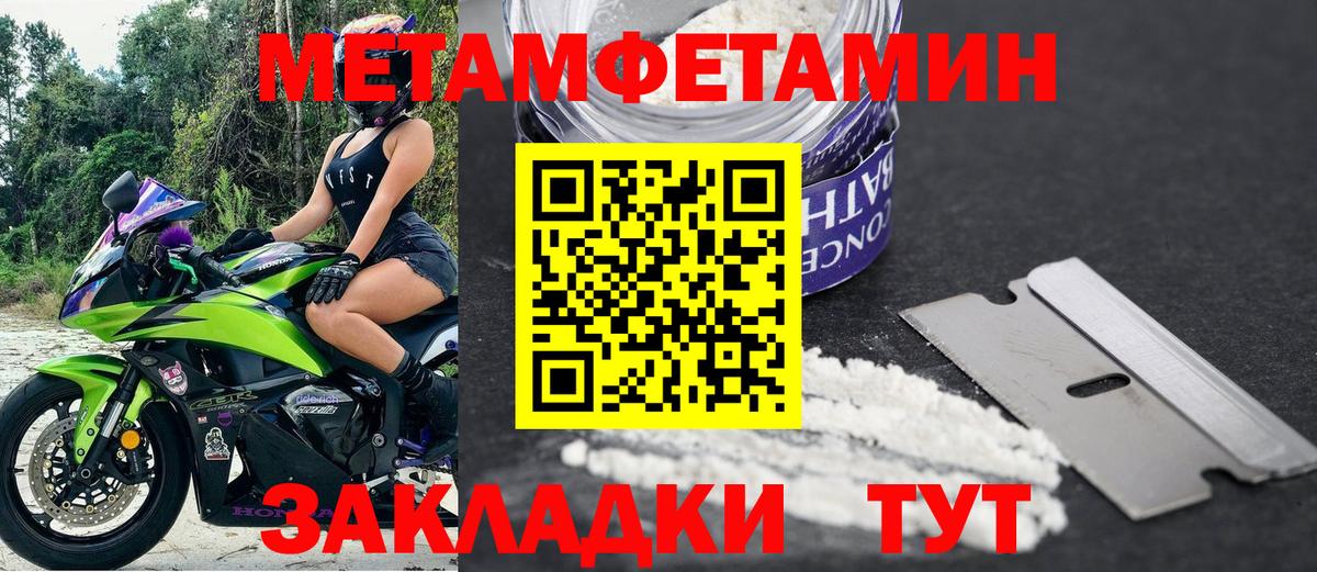 АМФ  Амфетамин 98%  Вход с VPN  Арсеньев 