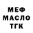 Метадон VHQ Artem Shaimov