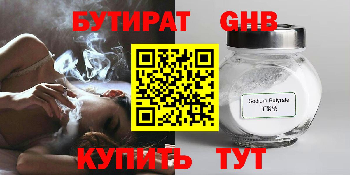 Арсеньев  Лсд 25  Меф МЯУ МЯУ   Мефедрон  ГАШ  Вход с VPN  Кокаин  Бошки Шишки 