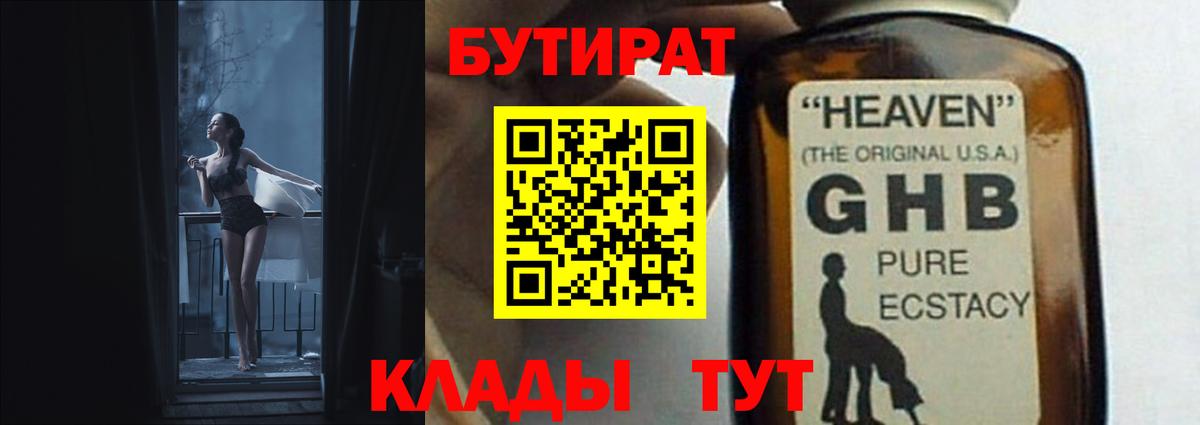 Круглые  Гашик  Вход с VPN  Арсеньев  Гашик  Канабис  Марки  МЕФ  КОКАИН 
