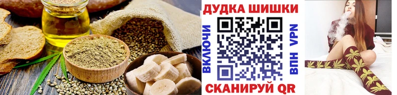 цена   Арсеньев  Еда ТГК марихуана 