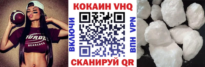 КОКАИН Перу Арсеньев