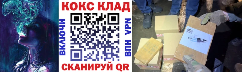 где купить наркоту  Арсеньев  КОКАИН Columbia 