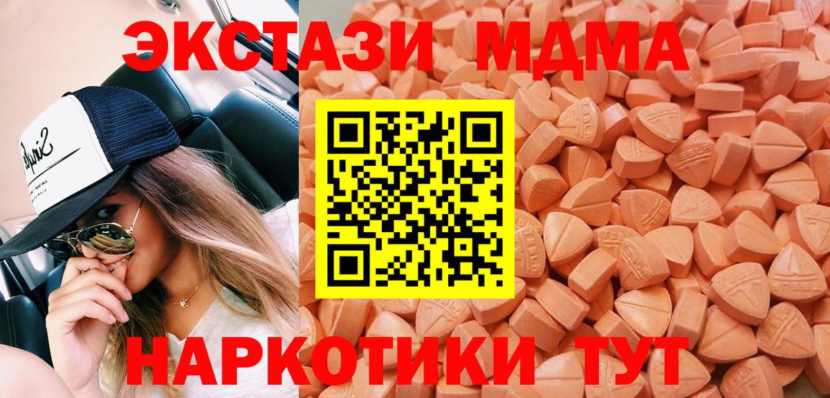 Ecstasy Punisher Арсеньев