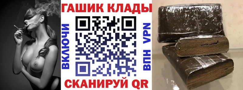 Гашиш ice o lator Арсеньев