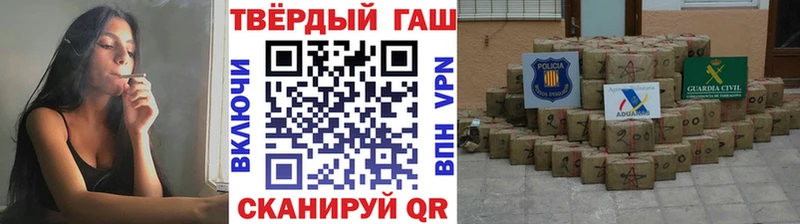 shop телеграм  Арсеньев  ГАШ индика сатива 