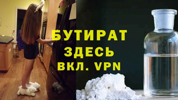 тгк Пестово