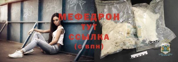 mdpv Осташков