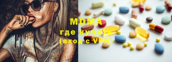 MDMA Иннополис