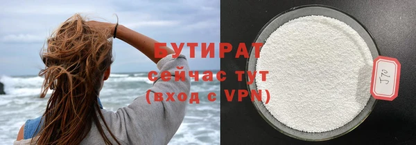 a pvp Бородино