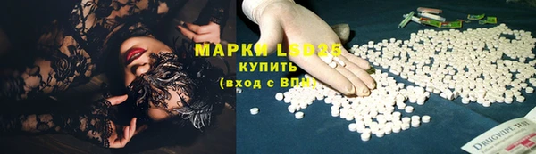 героин Пересвет