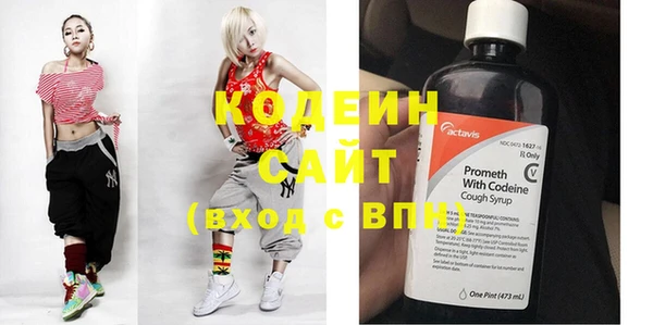 героин Пересвет