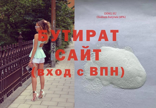 героин Пересвет
