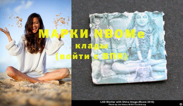 MDMA Иннополис