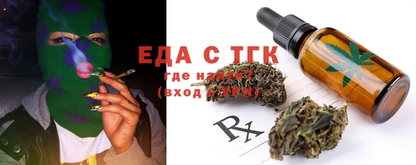 героин Пересвет
