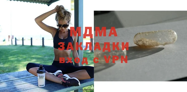 тгк Пестово