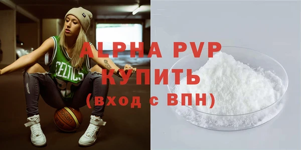 герыч Яровое