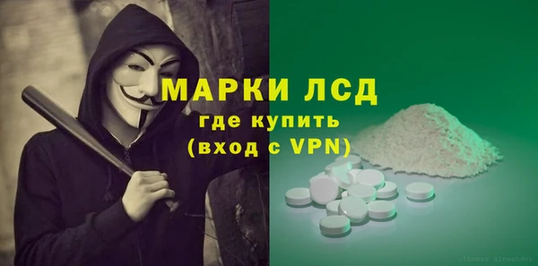 MDMA Иннополис