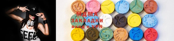 MDMA Иннополис