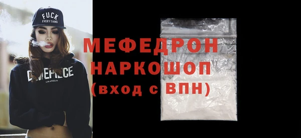 первитин Яранск