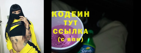 героин Пересвет