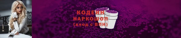 героин Пересвет
