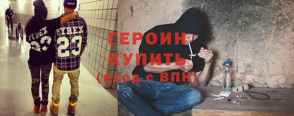 героин Пересвет