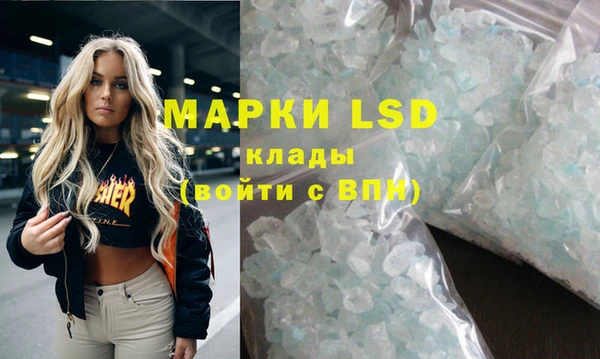 героин Пересвет