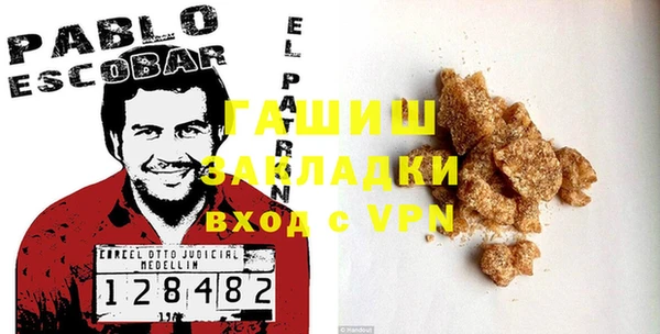 тгк Пестово