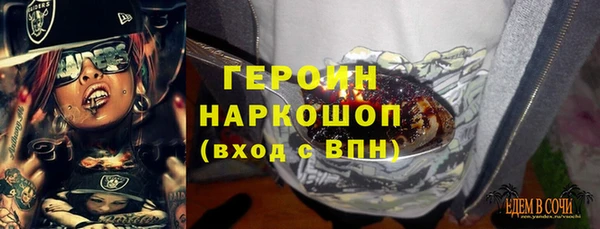 тгк Пестово