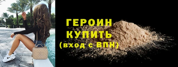 героин Пересвет