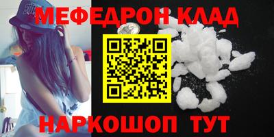 МДМА Камышлов