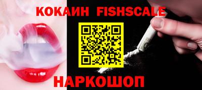 кристаллы Канаш