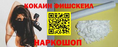 кристаллы Канаш