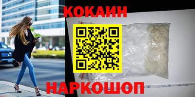 МДМА Камышлов