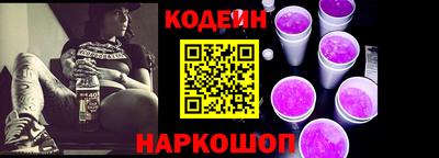 МДМА Камышлов