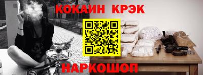 кристаллы Канаш