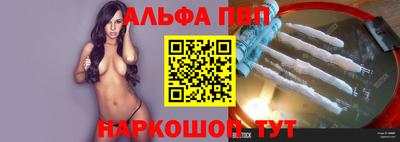 кристаллы Канаш