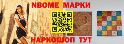кристаллы Канаш