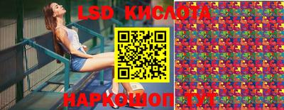 МДМА Камышлов