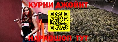 кристаллы Канаш