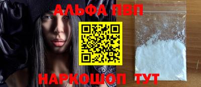 кристаллы Канаш