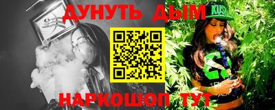 кокаин VHQ Кандалакша
