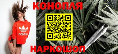 кристаллы Канаш