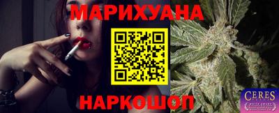 кристаллы Канаш