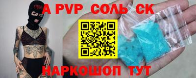 МДМА Камышлов
