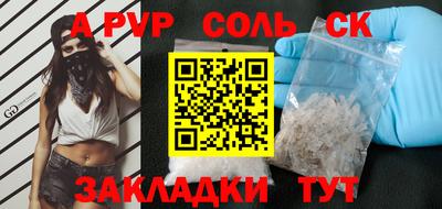 кокаин VHQ Кандалакша