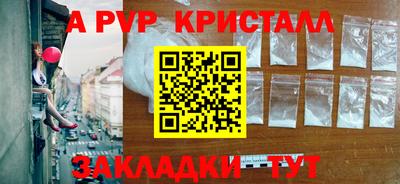 МДМА Камышлов